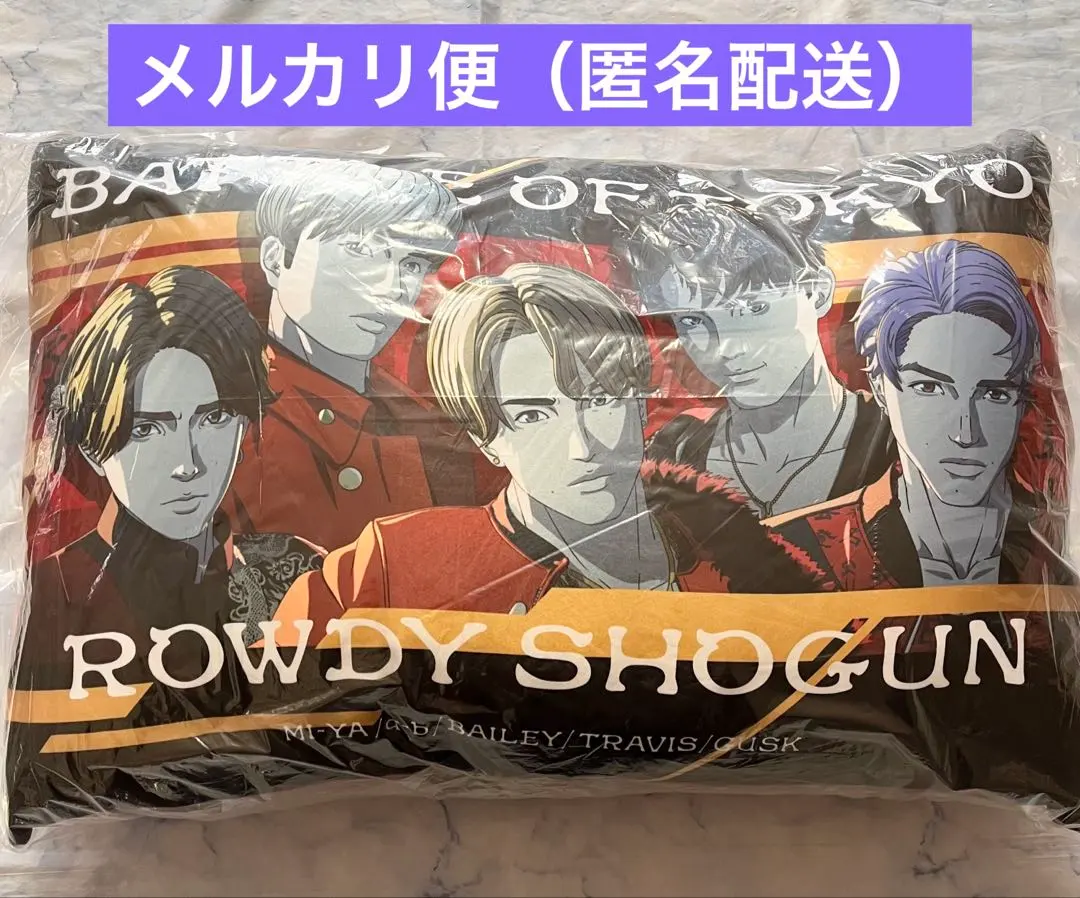 2026年最新】神谷健太 クッションの人気アイテム - メルカリ