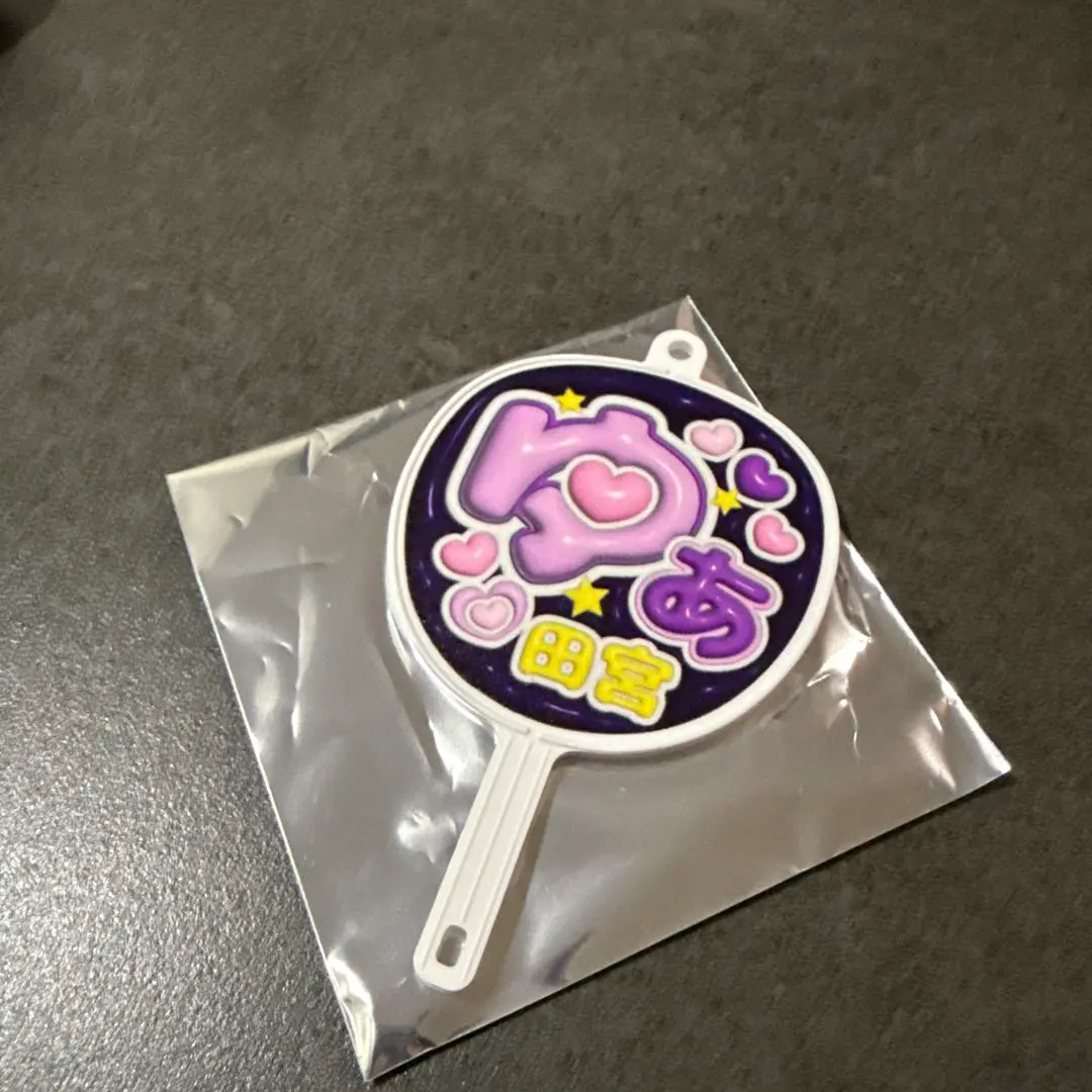 2026年最新】田宮裕涼 うちわの人気アイテム - メルカリ