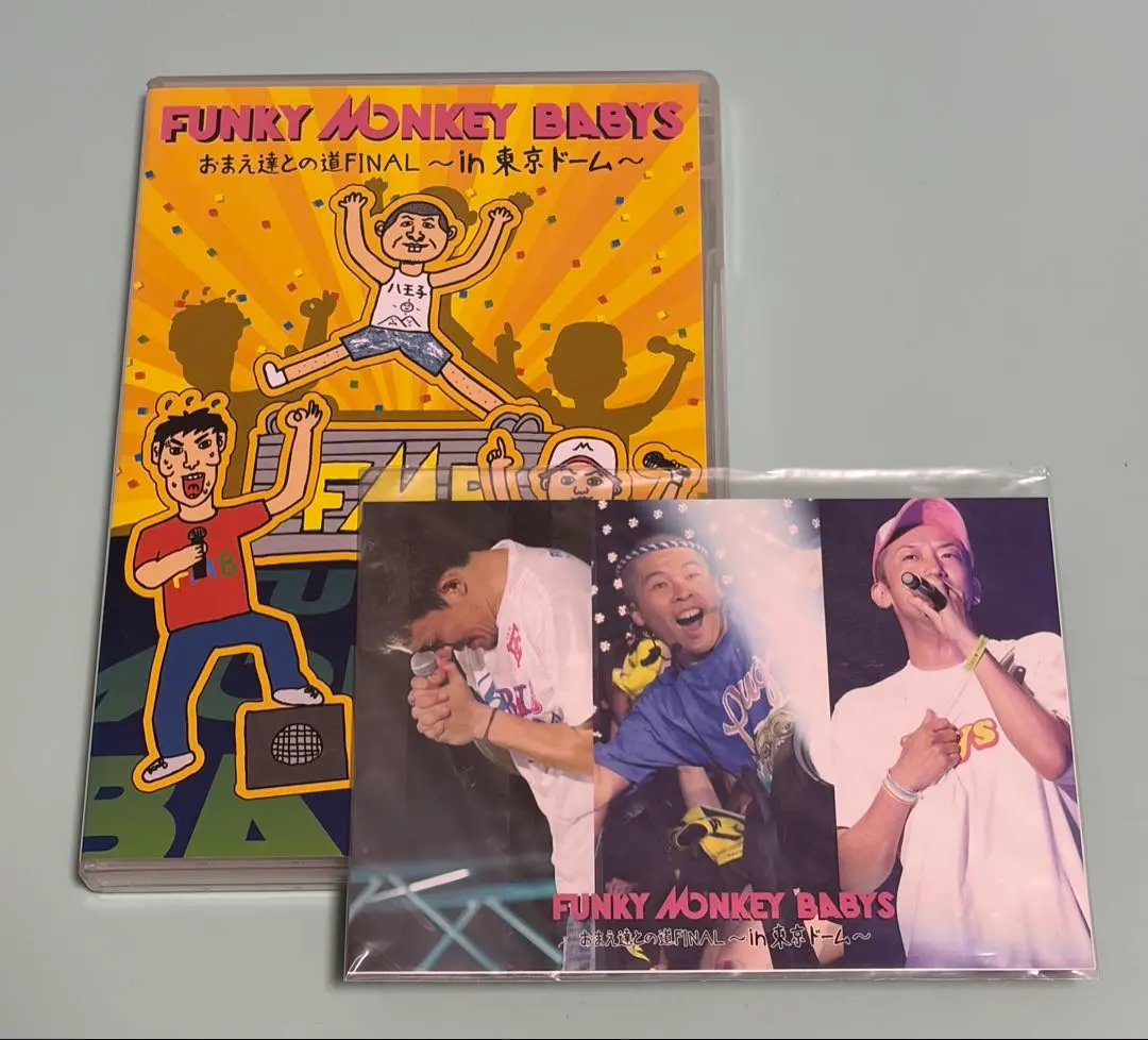 2026年最新】funky monkey babys 東京ドーム dvdの人気アイテム - メルカリ