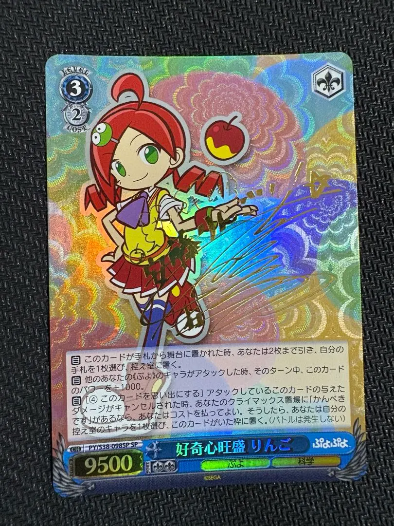 2026年最新】ヴァイス ぷよぷよの人気アイテム - メルカリ