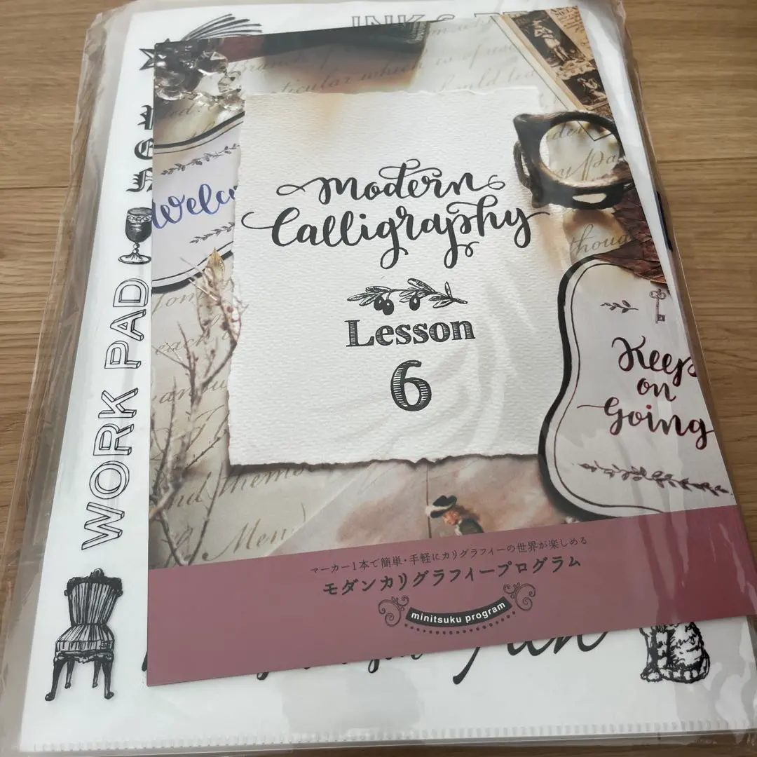 2026年最新】カリグラフィー フェリシモの人気アイテム - メルカリ