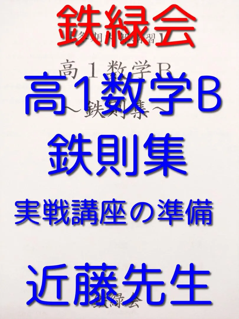 2026年最新】近藤至徳の人気アイテム - メルカリ