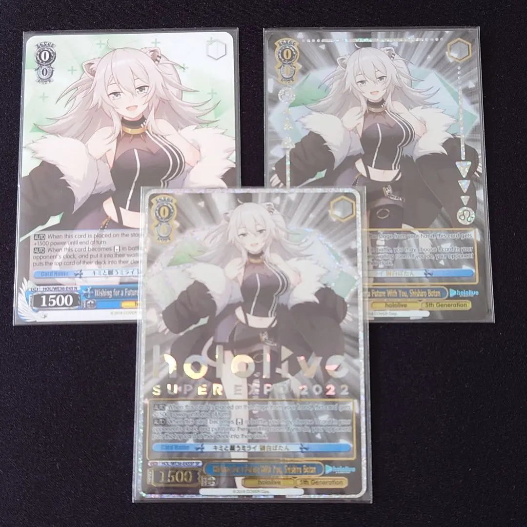 2026年最新】獅白ぼたん spの人気アイテム - メルカリ