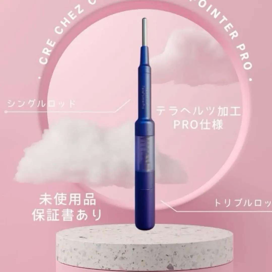 2026年最新】フェイスポインター テラヘルツの人気アイテム - メルカリ