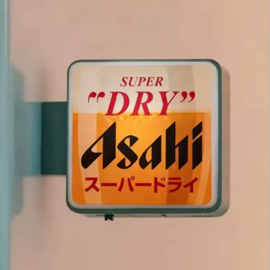 2026年最新】アサヒビール 看板の人気アイテム - メルカリ