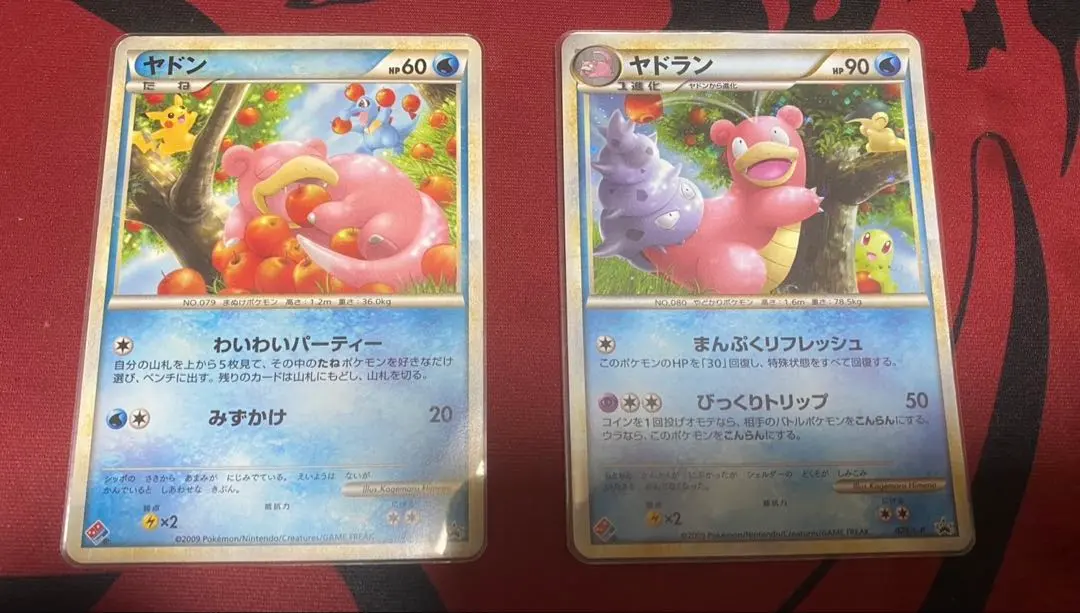 2026年最新】ヤドラン ドミノピザの人気アイテム - メルカリ