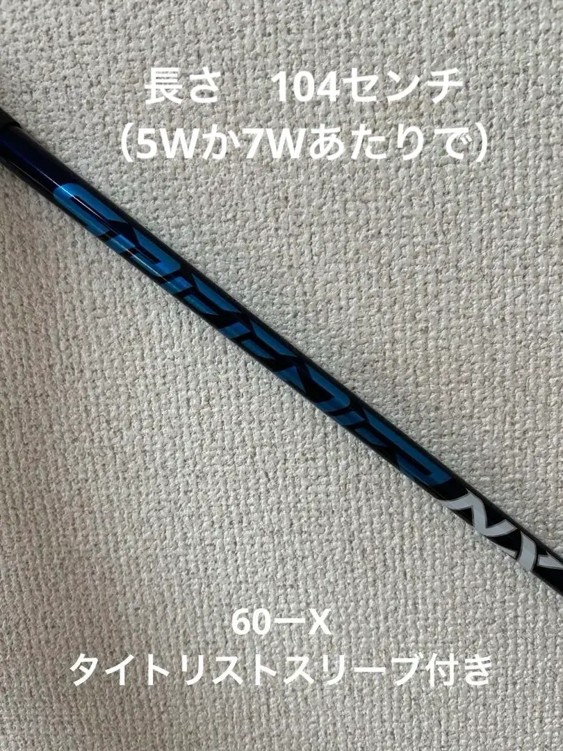 2026年最新】スピーダーnxブルー タイトリストの人気アイテム - メルカリ