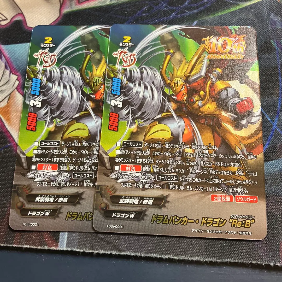 2026年最新】バディファイト ドラムバンカー・ドラゴン re:bの人気