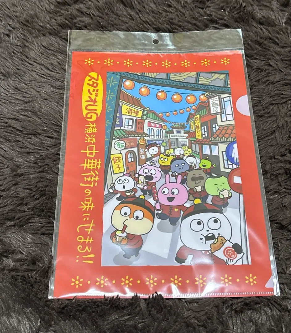 2026年最新】かえるのこイラスト「猫」の人気アイテム - メルカリ