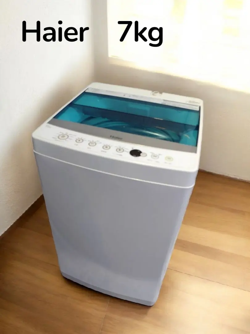 2026年最新】ハイアール洗濯機7kgの人気アイテム - メルカリ