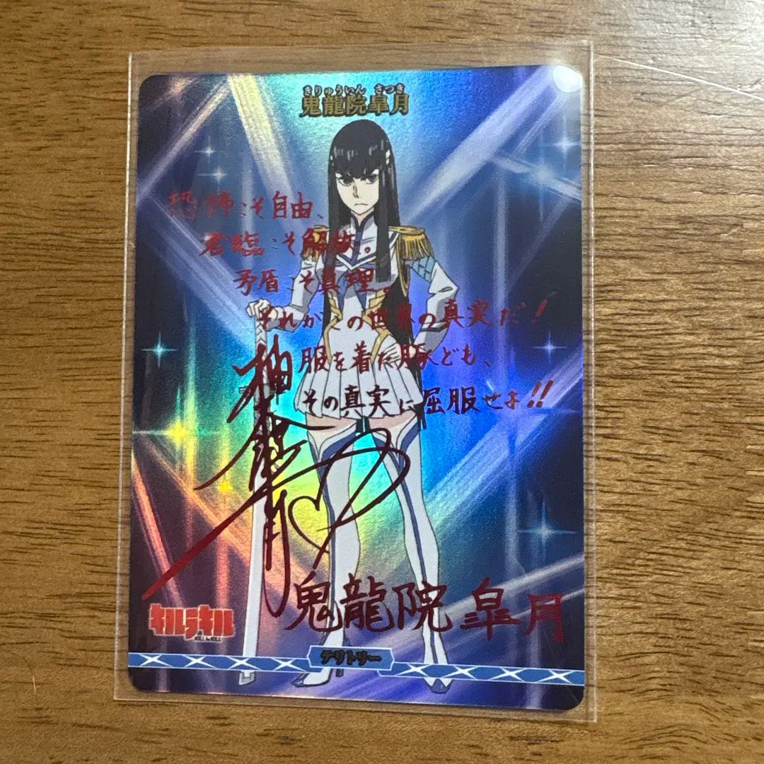 2026年最新】キルラキル ヴァイスの人気アイテム - メルカリ