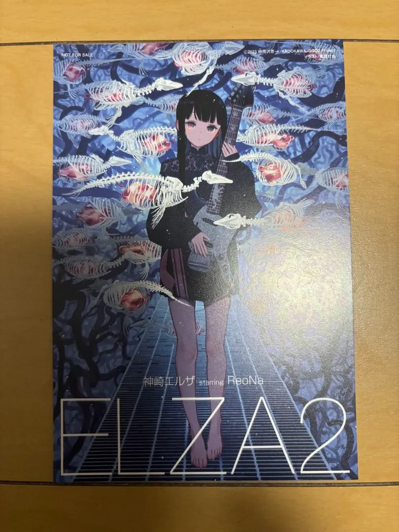 2026年最新】神崎エルザ ポストカードの人気アイテム - メルカリ