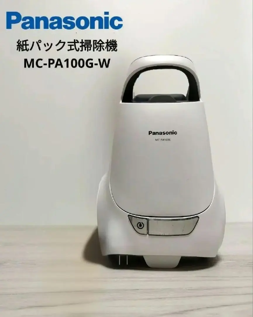 2026年最新】panasonic 掃除機 mc－pa110gの人気アイテム - メルカリ