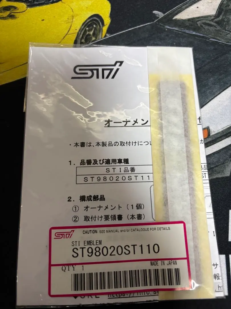 2026年最新】st98020st110の人気アイテム - メルカリ