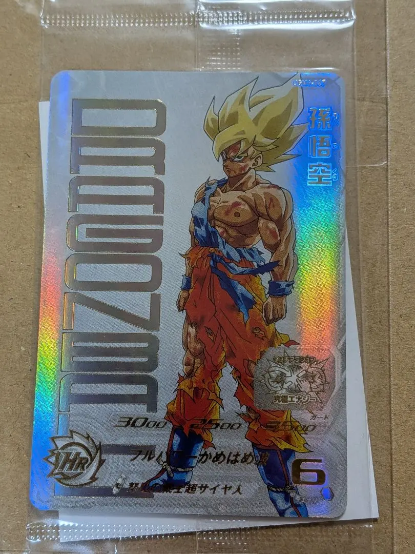 2026年最新】ugm4-067 プレミアムur 孫悟空の人気アイテム - メルカリ