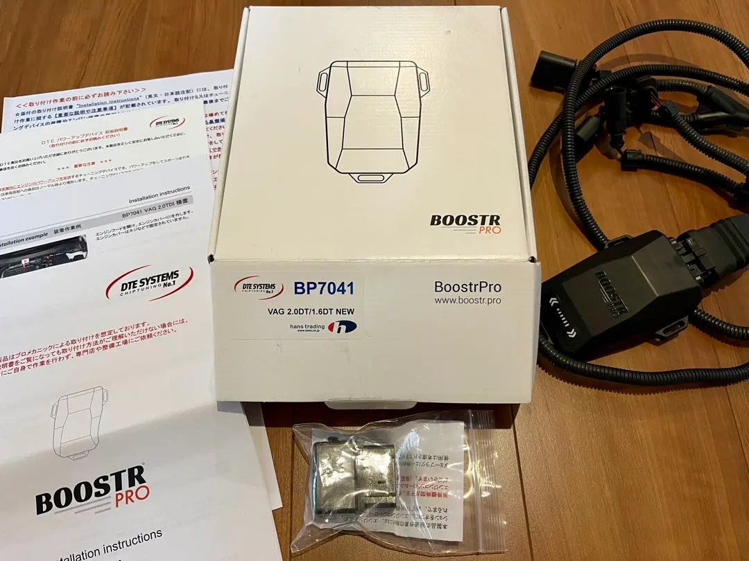 DTEブースタープロ BP7041 VW AUDI サブコン