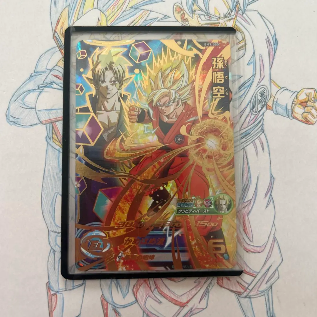 m19793250157_1.jpg?1756948931