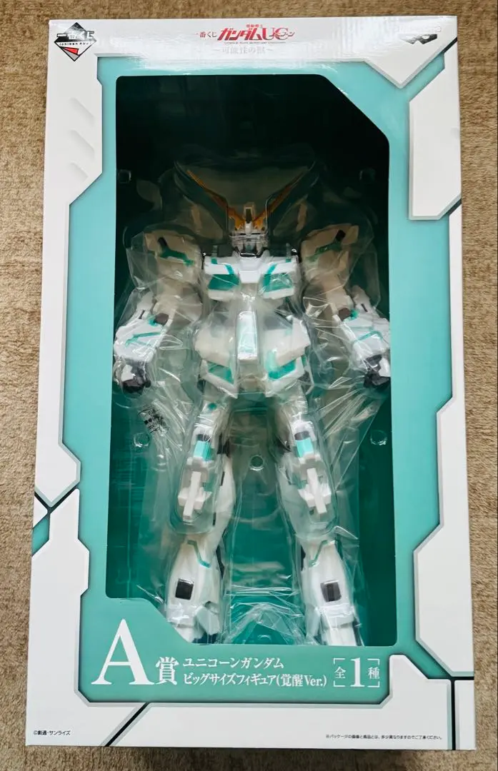 2026年最新】a賞 ユニコーン ビッグサイズフィギュアの人気アイテム