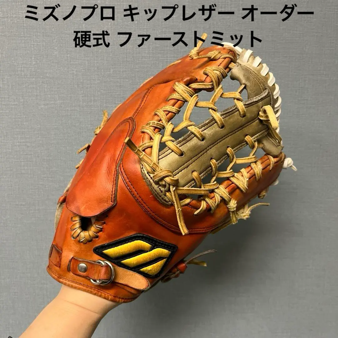 2026年最新】ミズノプロ ビックm 硬式グローブの人気アイテム - メルカリ