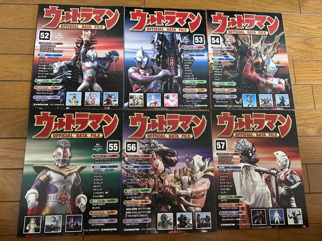 2026年最新】デアゴスティーニ ウルトラマンの人気アイテム - メルカリ