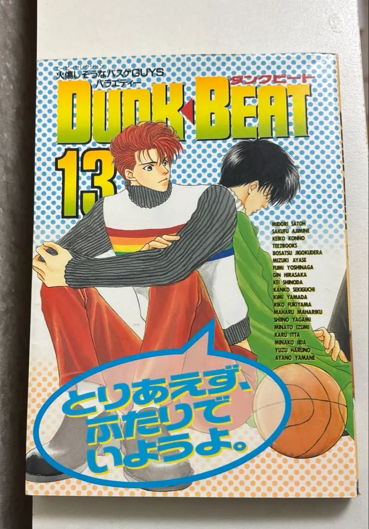 2026年最新】スラムダンク アンソロジーの人気アイテム - メルカリ