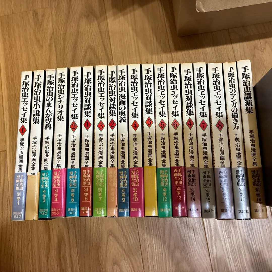 2026年最新】手塚治虫漫画全集 400の人気アイテム - メルカリ