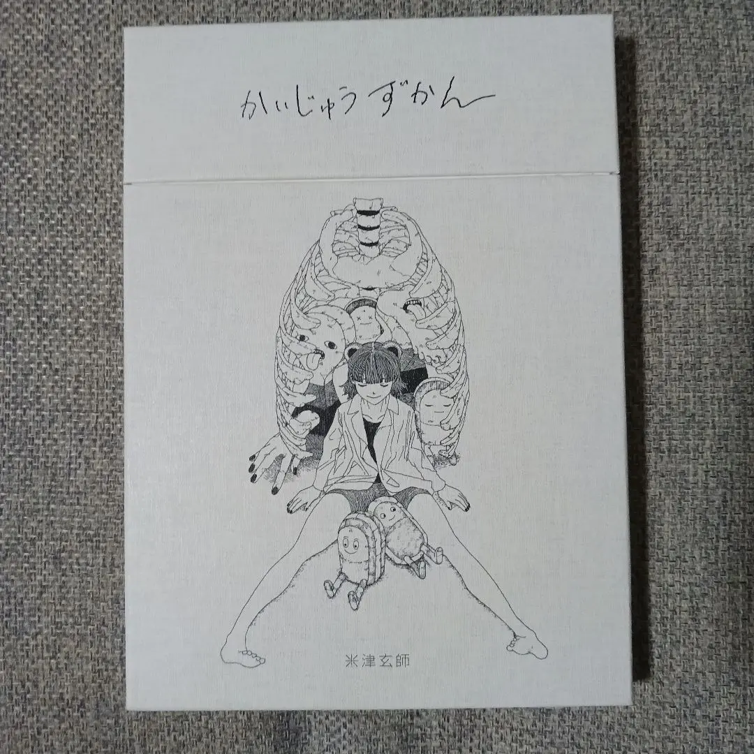 2026年最新】かいじゅうずかん cdの人気アイテム - メルカリ