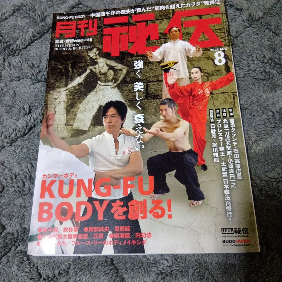 2026年最新】宮平保の人気アイテム - メルカリ