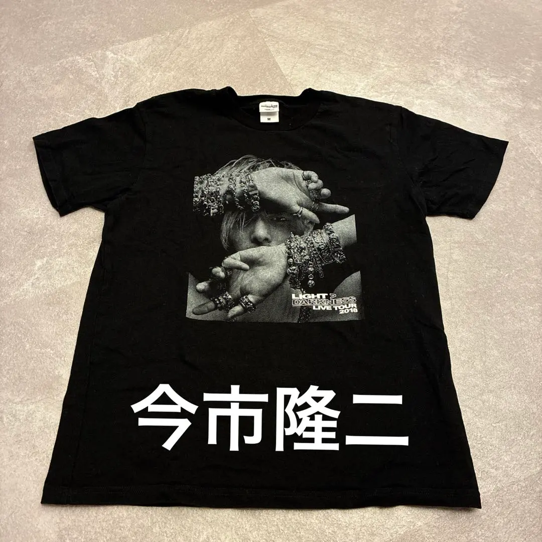 2026年最新】今市隆二 r tシャツの人気アイテム - メルカリ