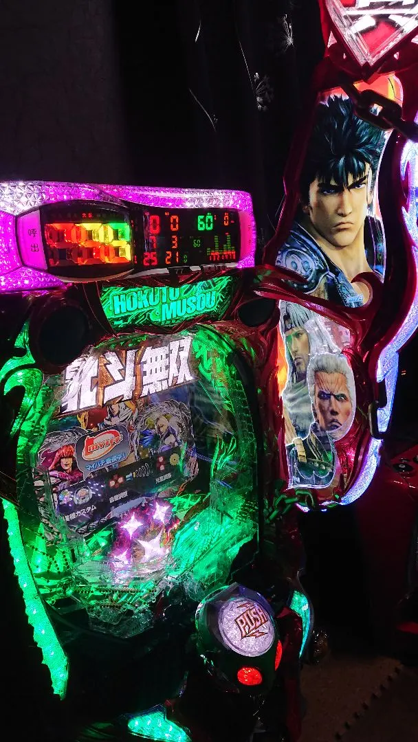 2026年最新】北斗無双 パチンコ 実機の人気アイテム - メルカリ