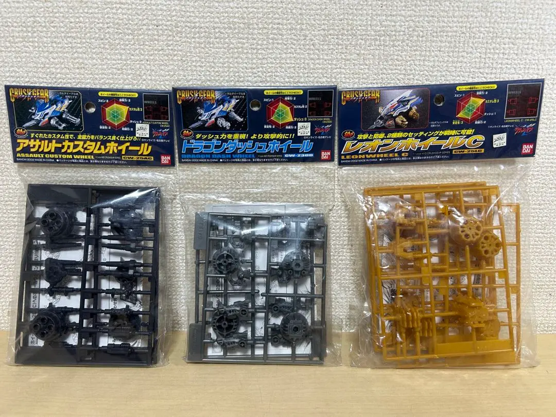 2026年最新】クラッシュギア ホイールの人気アイテム - メルカリ