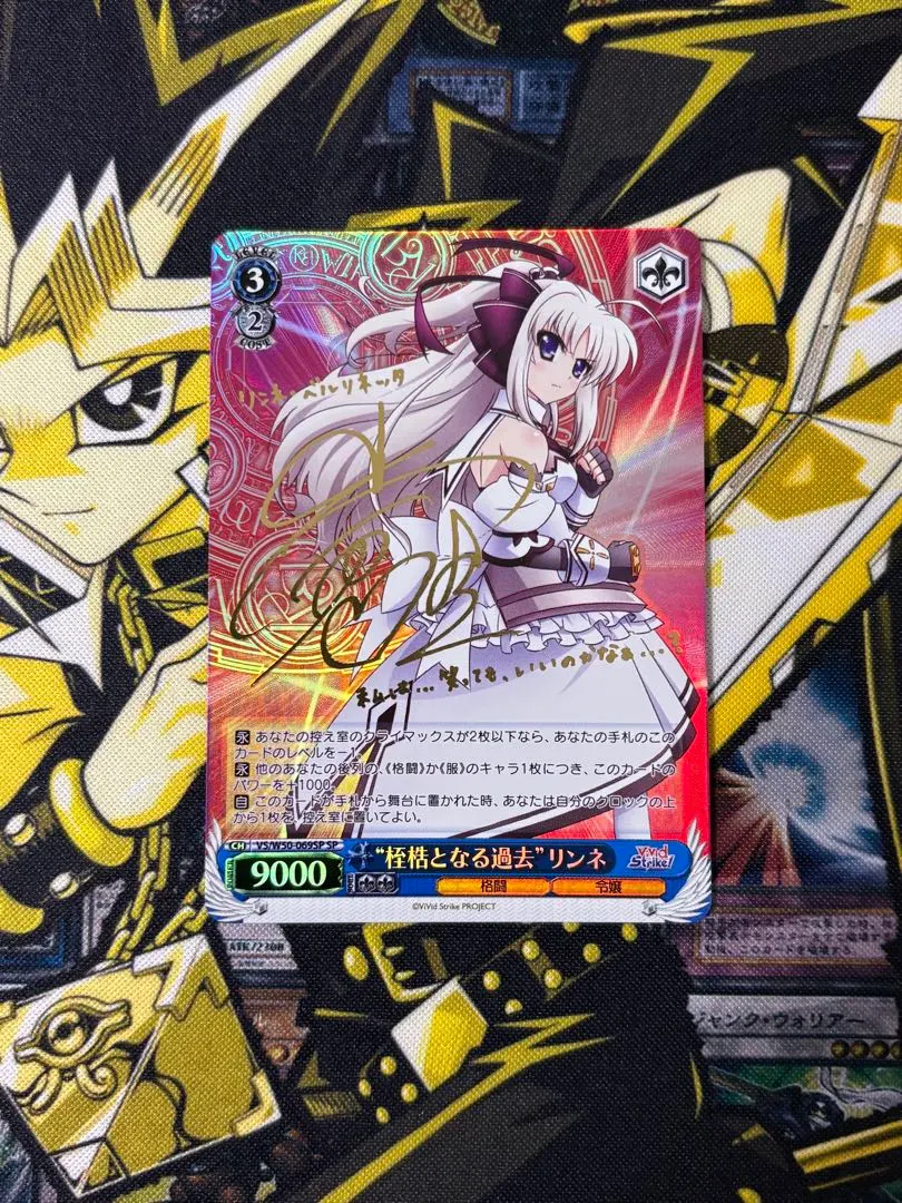 2026年最新】リンネ サインの人気アイテム - メルカリ