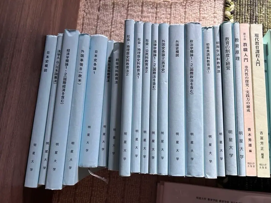 2026年最新】明星大学 教科書 通信の人気アイテム - メルカリ