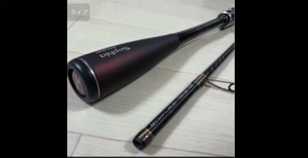 2026年最新】シマノ セフィア エクスチューン S804Lの人気アイテム