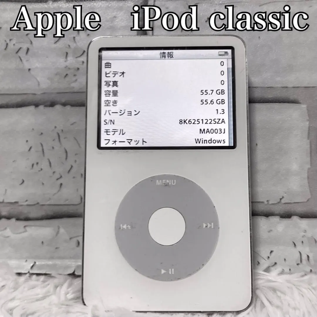 2026年最新】ipod 60gb 5世代の人気アイテム - メルカリ