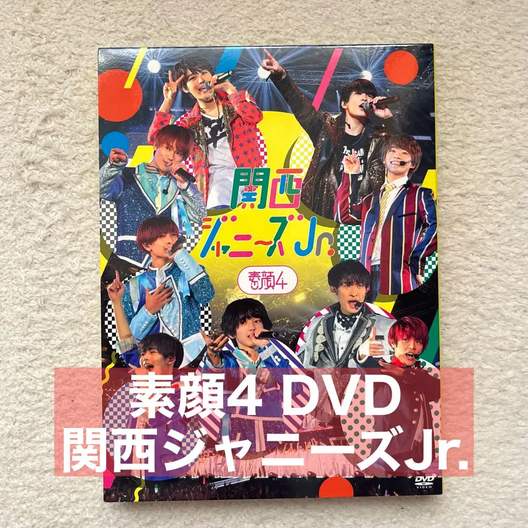 2026年最新】関ジュ あけおめ dvdの人気アイテム - メルカリ