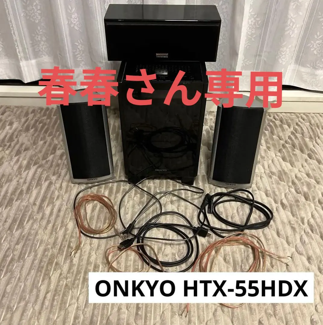 2026年最新】htx 55hdxの人気アイテム - メルカリ