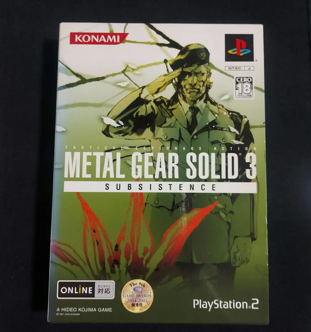 2026年最新】metal gear solid 3 subsistence 初回生産版の人気