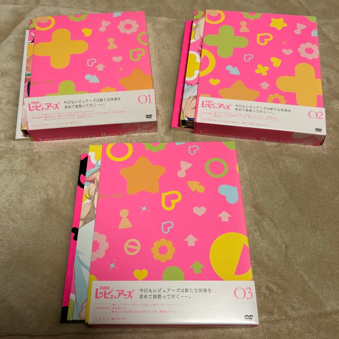 2026年最新】異種族レビュアーズ dvdの人気アイテム - メルカリ