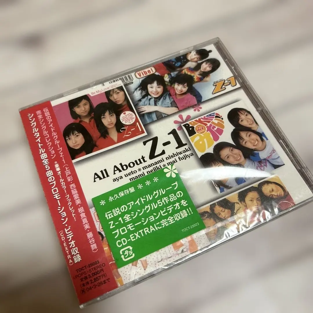 2026年最新】上戸彩 Z－1の人気アイテム - メルカリ