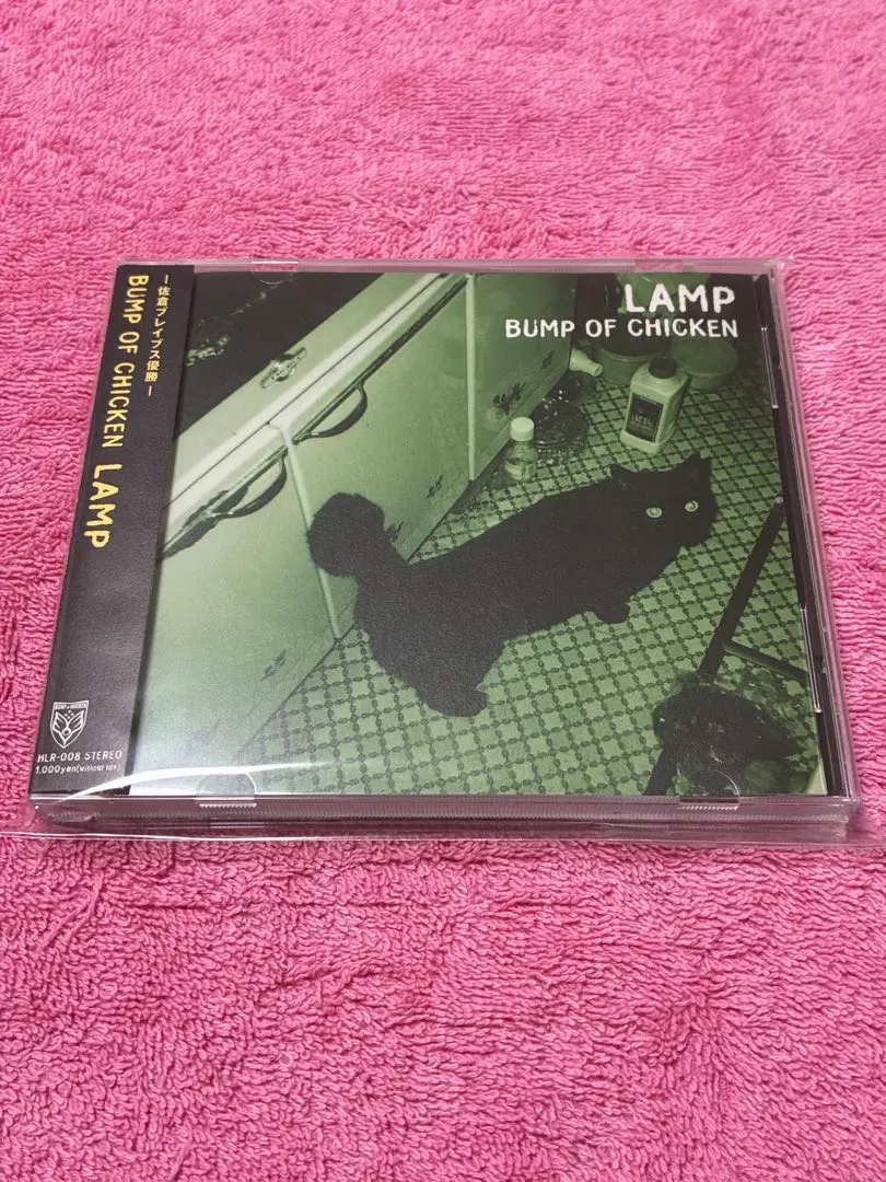 2026年最新】bump lampの人気アイテム - メルカリ