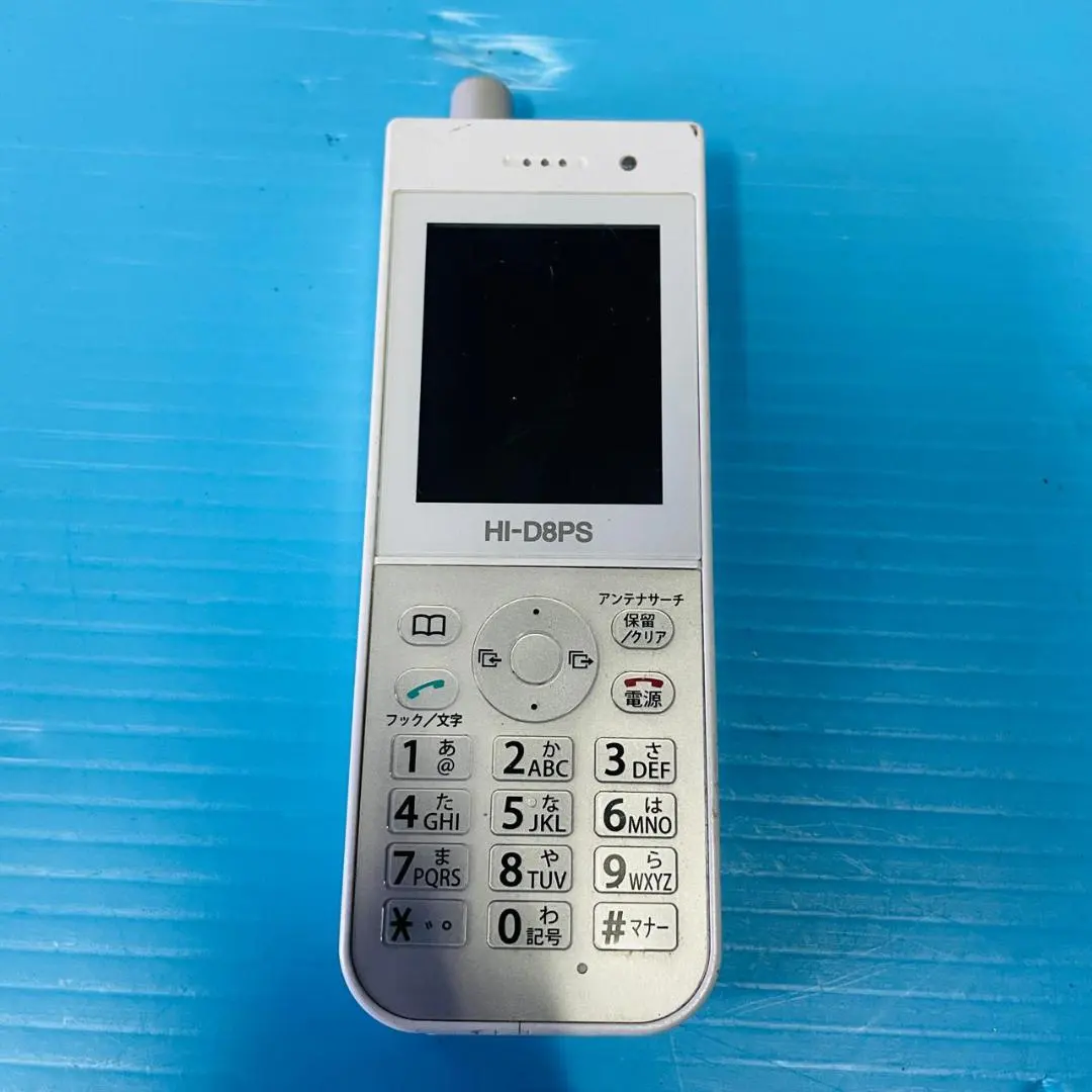 2026年最新】hi-d8psの人気アイテム - メルカリ