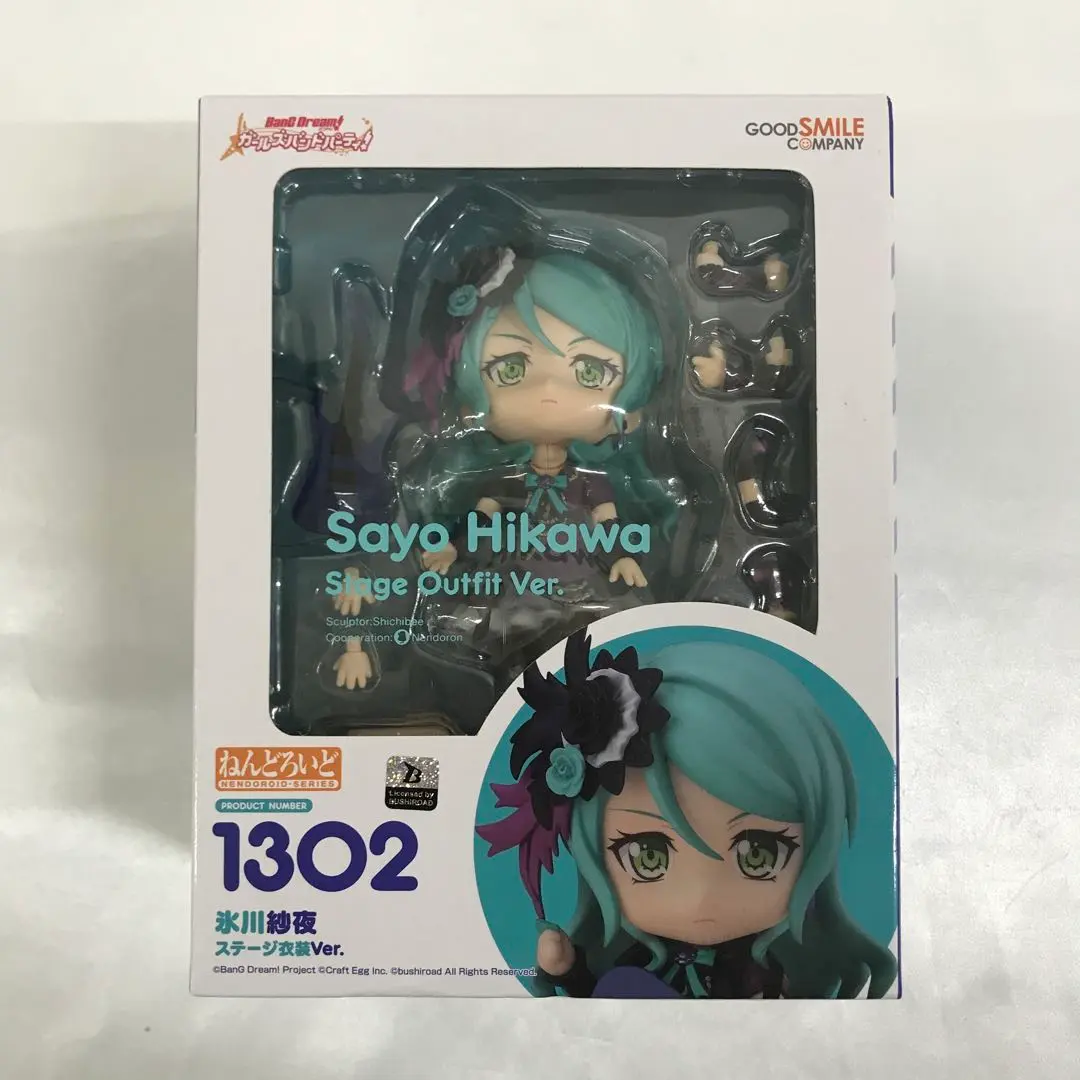 2026年最新】氷川紗夜 ねんどろいどの人気アイテム - メルカリ