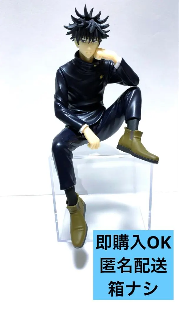 2026年最新】呪術廻戦 ぬーどるストッパーフィギュアぷちの人気