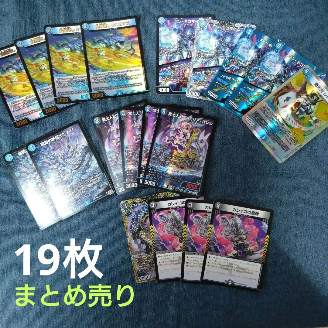 2026年最新】オルゲイト デッキの人気アイテム - メルカリ