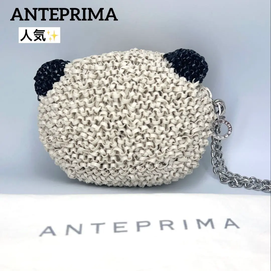 2026年最新】アンテプリマ パンダバッグの人気アイテム - メルカリ