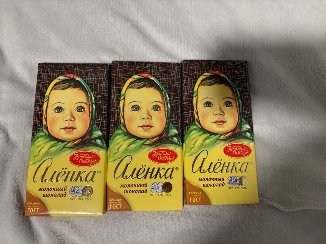 2026年最新】アリョンカの人気アイテム - メルカリ