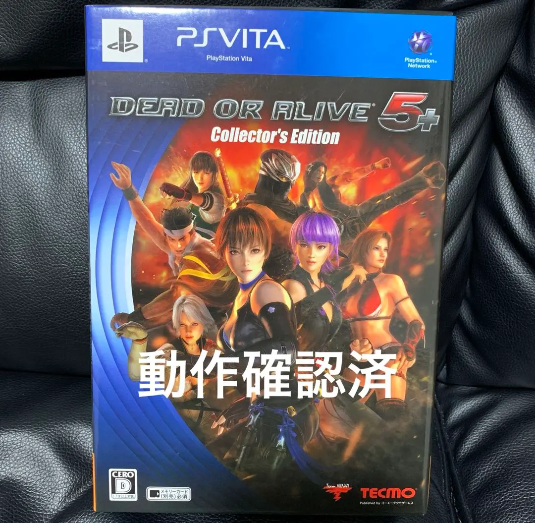 2026年最新】DEAD OR ALIVE 5 コレクターズエディションの人気アイテム