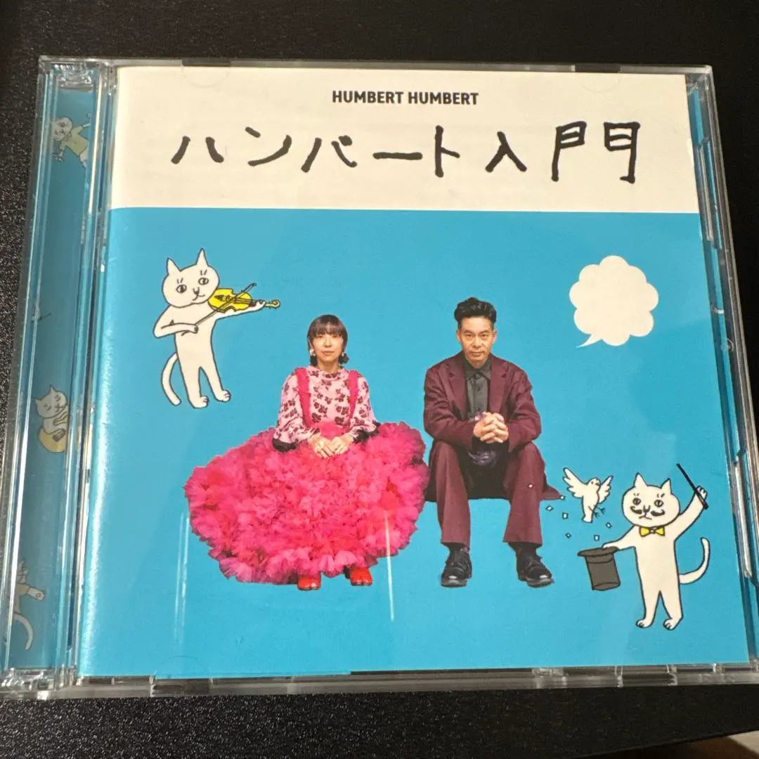 2026年最新】まっくらやみのにらめっこの人気アイテム - メルカリ
