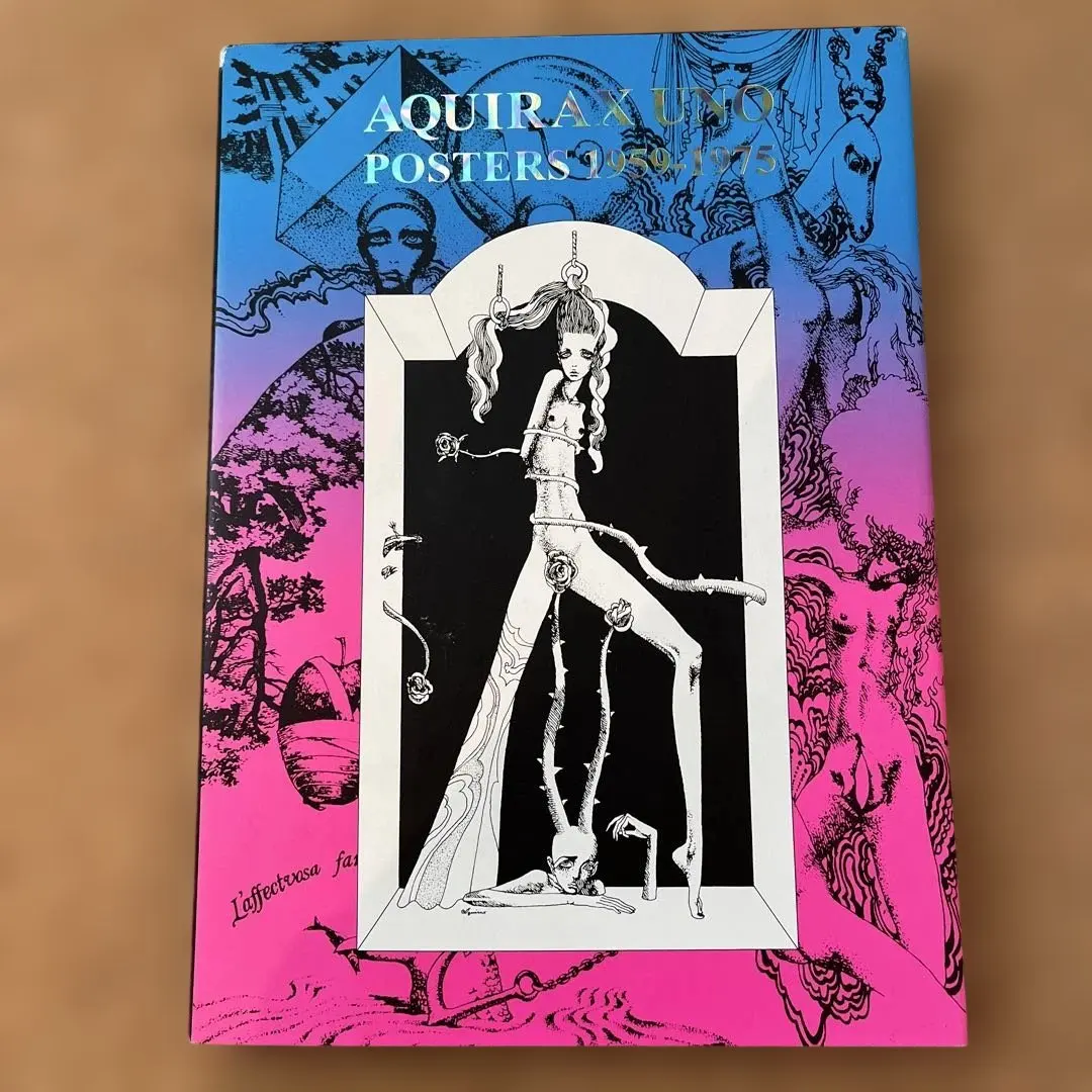 2026年最新】宇野亜喜良 サインの人気アイテム - メルカリ